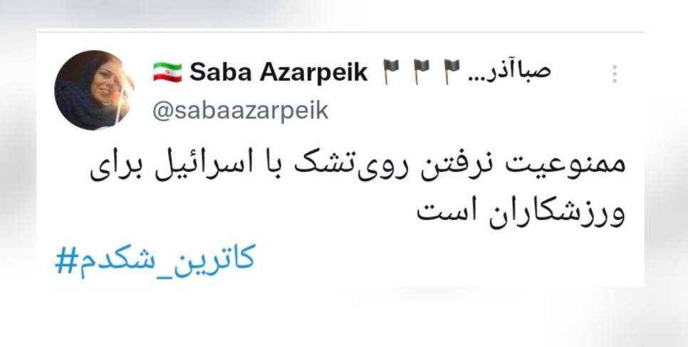 طعنه ای به ماجرای شکدم / ممنوعیت نرفتن روی&zwnj;تشک با اسرائیل برای ورزشکاران است