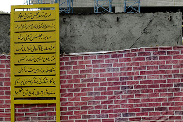 http://www.yazdfarda.com/media/news_gal/file_10247.jpeg