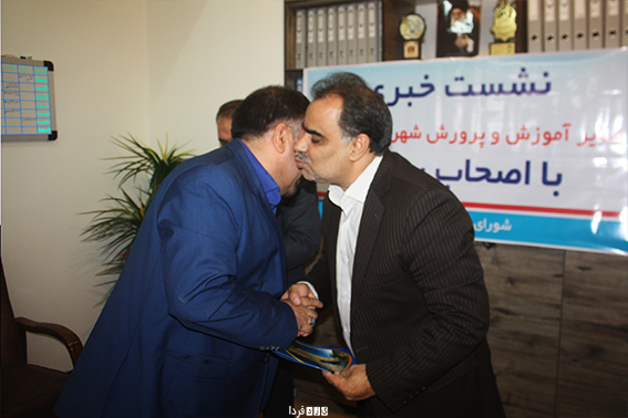 http://www.yazdfarda.com/media/news_gal/file_131687.jpeg