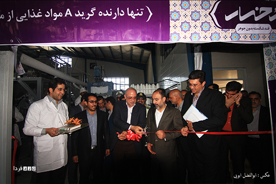 http://www.yazdfarda.com/media/news_gal/file_131739.jpeg