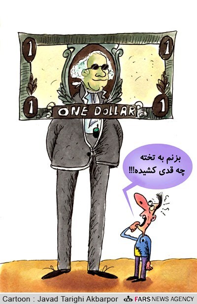 http://www.yazdfarda.com/media/news_gal/file_13885.jpeg