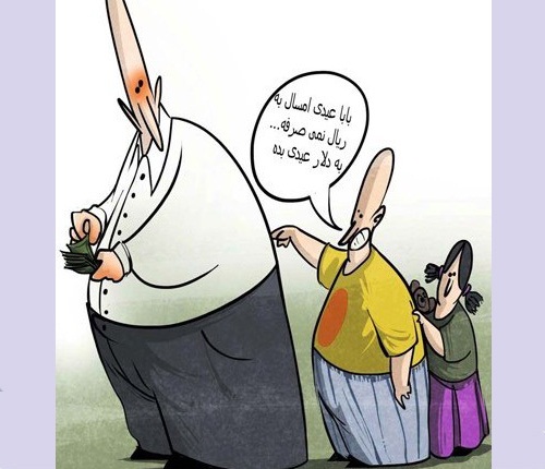 http://www.yazdfarda.com/media/news_gal/file_13886.jpeg