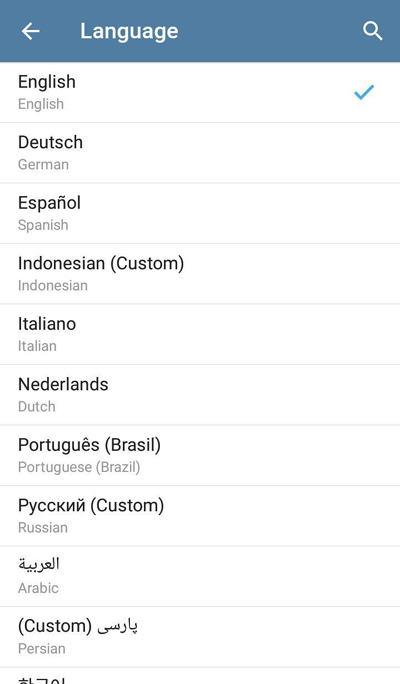 یزد فردا : پیام&zwnj;رسان تلگرام  نسخه 4.1