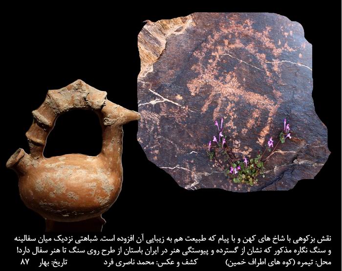 http://www.yazdfarda.com/media/news_gal/file_15406.jpeg