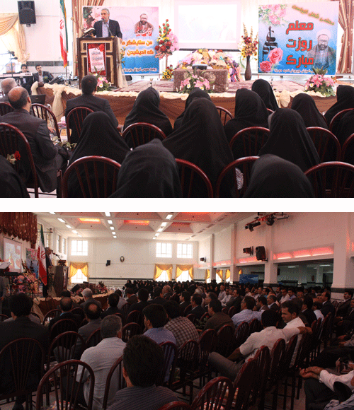 http://www.yazdfarda.com/media/news_gal/file_1831.gif