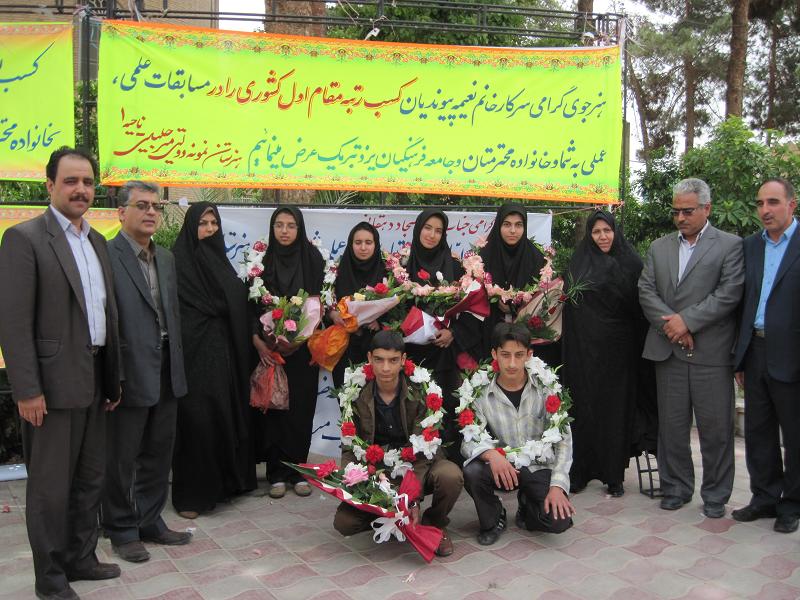 http://www.yazdfarda.com/media/news_gal/file_1894.jpeg