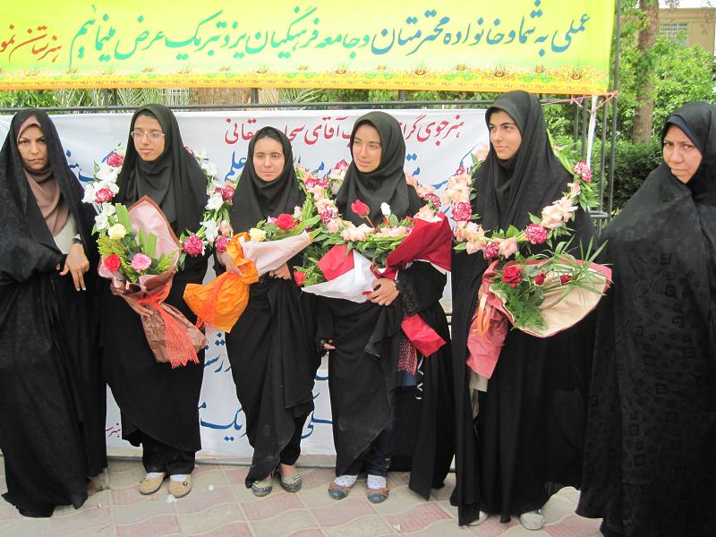 http://www.yazdfarda.com/media/news_gal/file_1896.jpeg