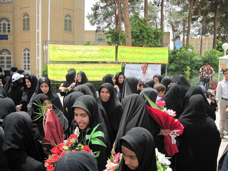 http://www.yazdfarda.com/media/news_gal/file_1897.jpeg