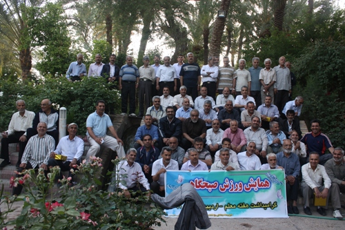 http://www.yazdfarda.com/media/news_gal/file_1907.jpeg