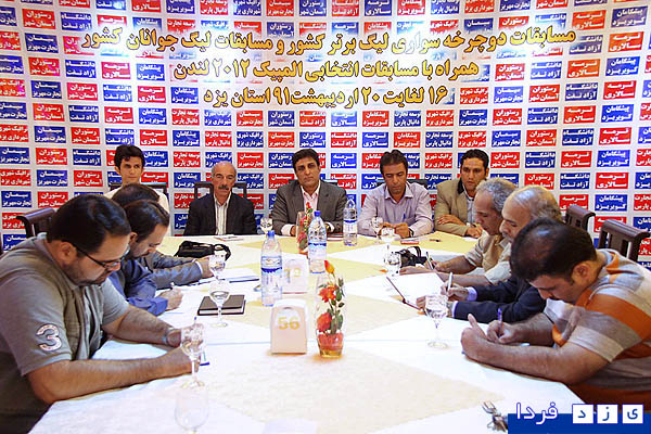 http://www.yazdfarda.com/media/news_gal/file_1932.jpeg