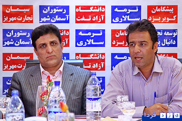 http://www.yazdfarda.com/media/news_gal/file_1933.jpeg