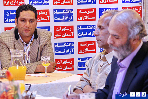 http://www.yazdfarda.com/media/news_gal/file_1940.jpeg