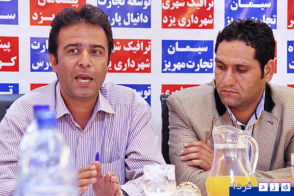 http://www.yazdfarda.com/media/news_gal/file_1941.jpeg