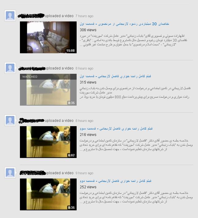 http://www.yazdfarda.com/media/news_gal/file_19831.jpeg