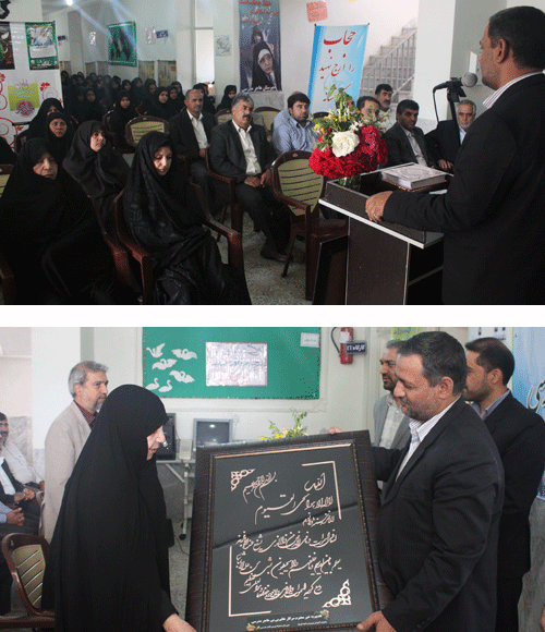 http://www.yazdfarda.com/media/news_gal/file_1989.gif