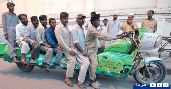 http://www.yazdfarda.com/media/news_gal/file_2019.jpeg