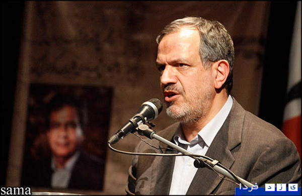 http://www.yazdfarda.com/media/news_gal/file_2020.jpeg