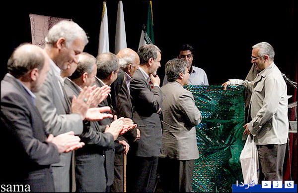 http://www.yazdfarda.com/media/news_gal/file_2025.jpeg