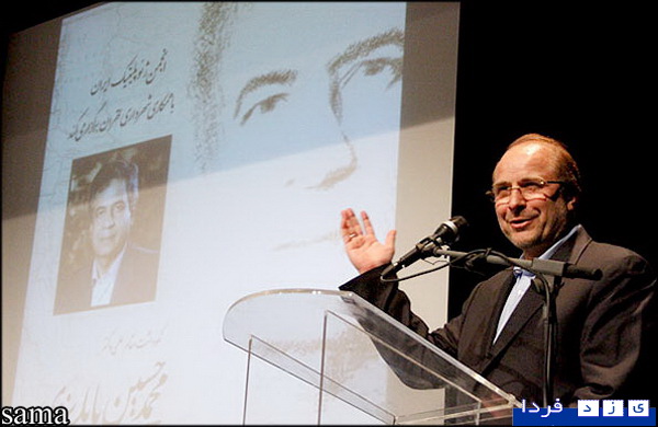 http://www.yazdfarda.com/media/news_gal/file_2028.jpeg