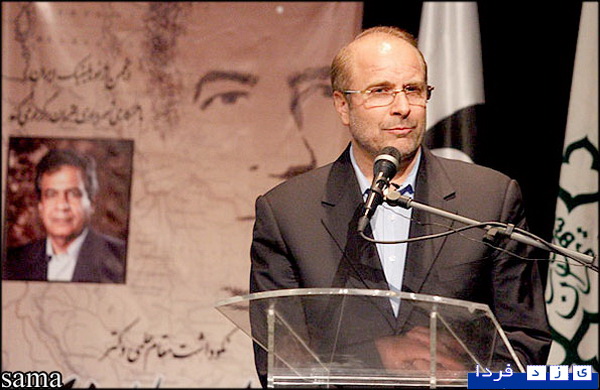 http://www.yazdfarda.com/media/news_gal/file_2029.jpeg
