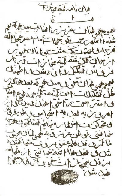 http://www.yazdfarda.com/media/news_gal/file_20561.jpeg