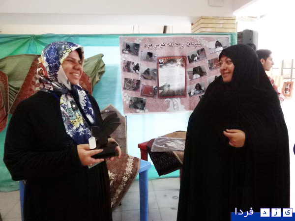 http://www.yazdfarda.com/media/news_gal/file_2138.jpeg