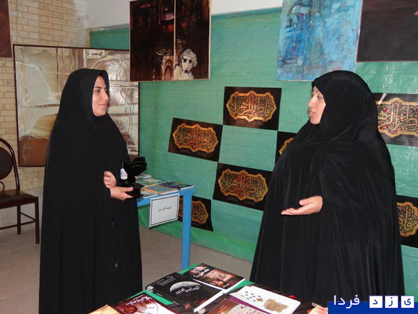 http://www.yazdfarda.com/media/news_gal/file_2139.jpeg