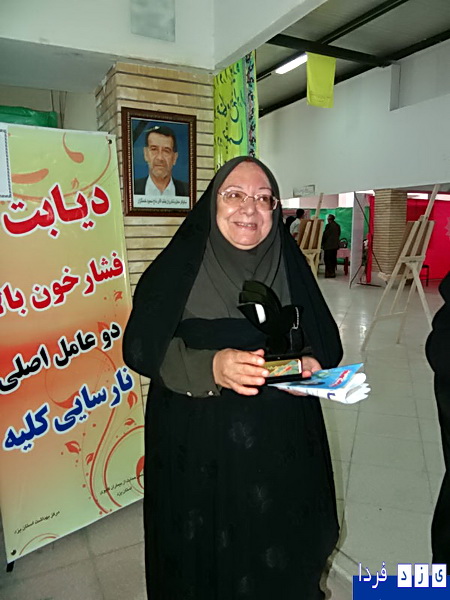 http://www.yazdfarda.com/media/news_gal/file_2143.jpeg