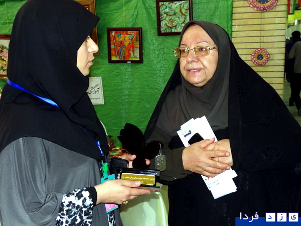 http://www.yazdfarda.com/media/news_gal/file_2150.jpeg