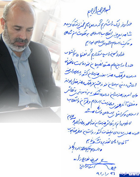 http://www.yazdfarda.com/media/news_gal/file_24181.jpeg
