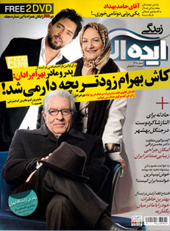 http://www.yazdfarda.com/media/news_gal/file_26250.jpeg