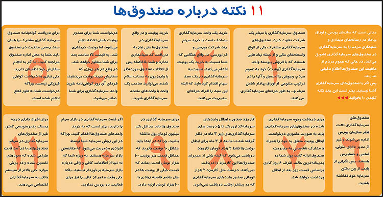 http://yazdfarda.com/media/news_gal/file_3105.jpeg