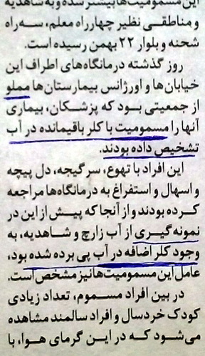http://www.yazdfarda.com/media/news_gal/file_32068.jpeg