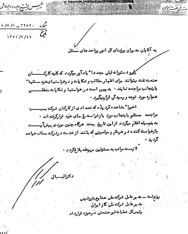 http://www.yazdfarda.com/media/news_gal/file_3297.jpeg
