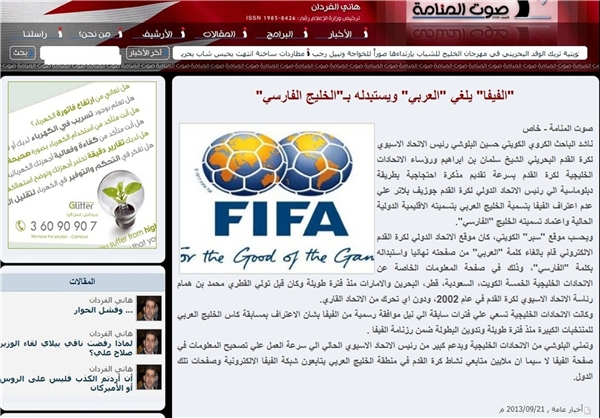 http://www.yazdfarda.com/media/news_gal/file_33536.jpeg
