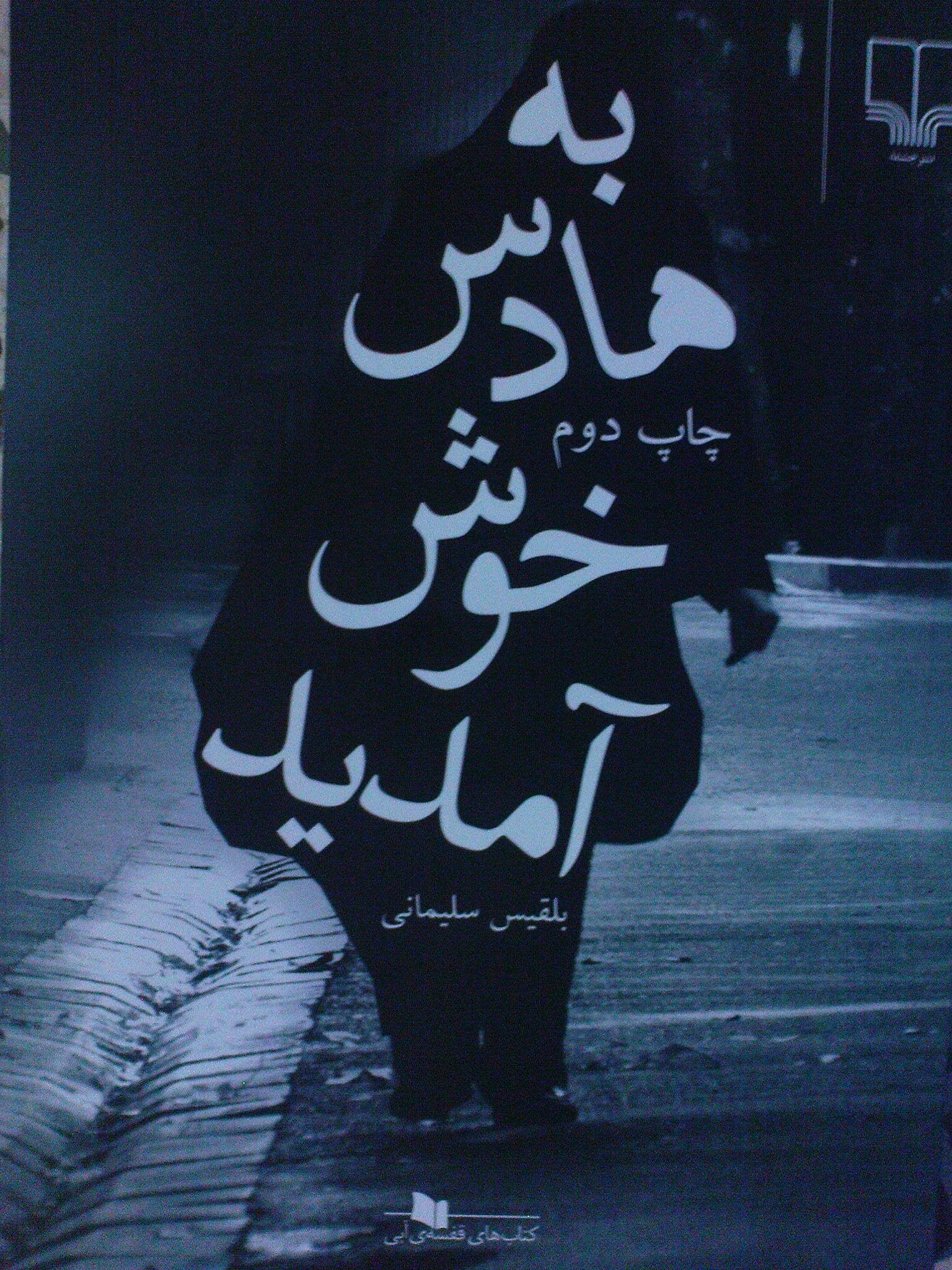 http://www.yazdfarda.com/media/news_gal/file_3504.jpeg
