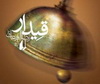 http://www.yazdfarda.com/media/news_gal/file_3920.jpeg