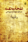 http://www.yazdfarda.com/media/news_gal/file_3921.jpeg