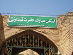 http://www.yazdfarda.com/media/news_gal/file_3926.jpeg