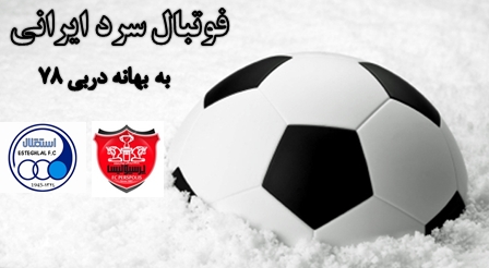 http://www.yazdfarda.com/media/news_gal/file_40595.jpeg