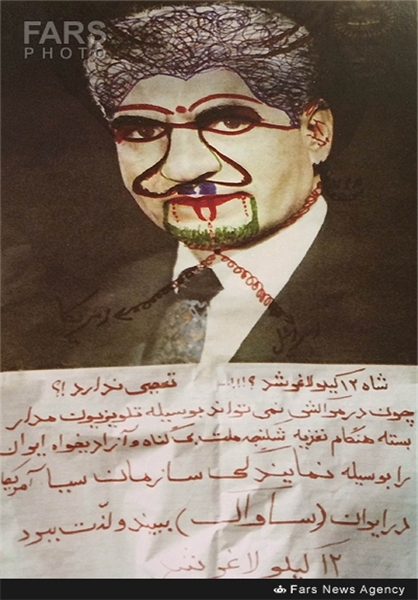 http://www.yazdfarda.com/media/news_gal/file_42346.jpeg