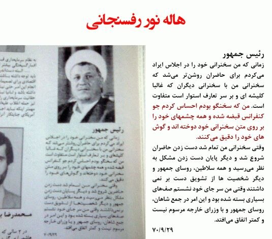 http://www.yazdfarda.com/media/news_gal/file_42483.jpeg
