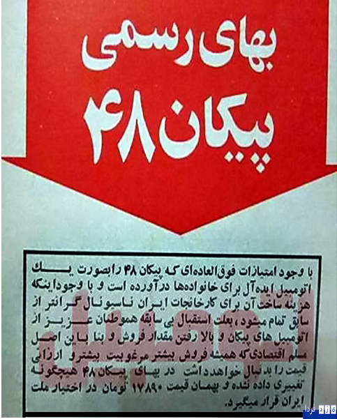 http://www.yazdfarda.com/media/news_gal/file_42590.jpeg