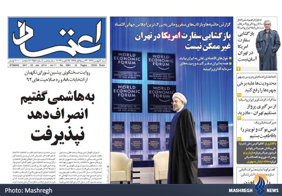 http://www.yazdfarda.com/media/news_gal/file_43557.jpeg