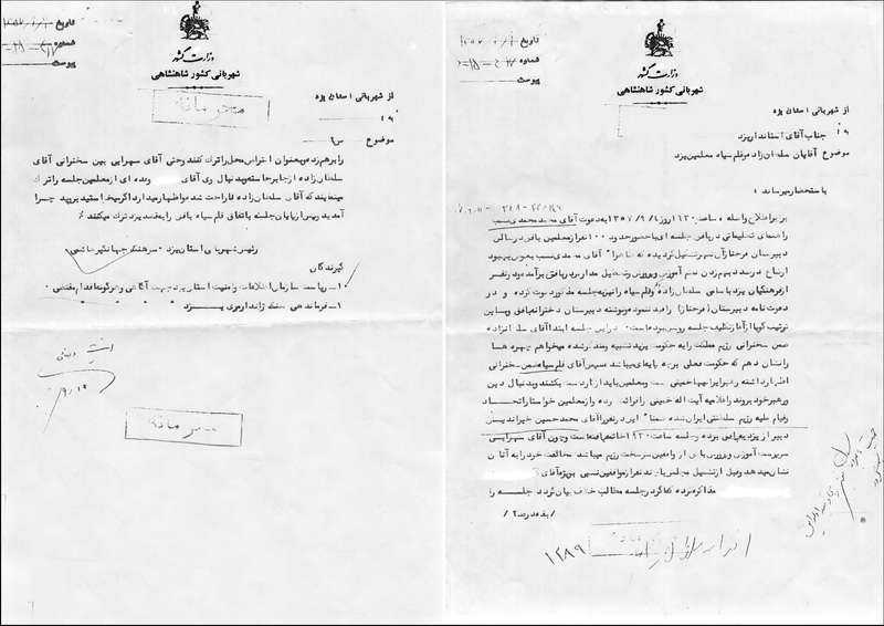 http://www.yazdfarda.com/media/news_gal/file_43957.jpeg