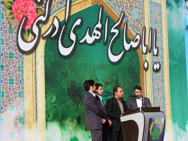 http://www.yazdfarda.com/media/news_gal/file_50339.jpeg