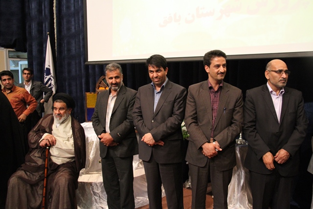 http://www.yazdfarda.com/media/news_gal/file_52400.jpeg