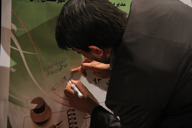 http://www.yazdfarda.com/media/news_gal/file_52403.jpeg