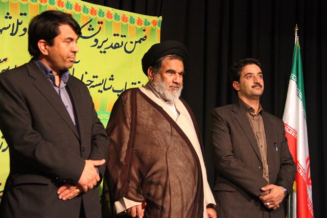 http://www.yazdfarda.com/media/news_gal/file_54164.jpeg