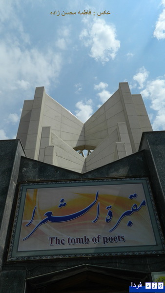 http://www.yazdfarda.com/media/news_gal/file_5655.jpeg